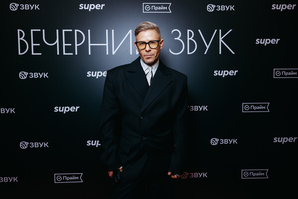 Звук   📷