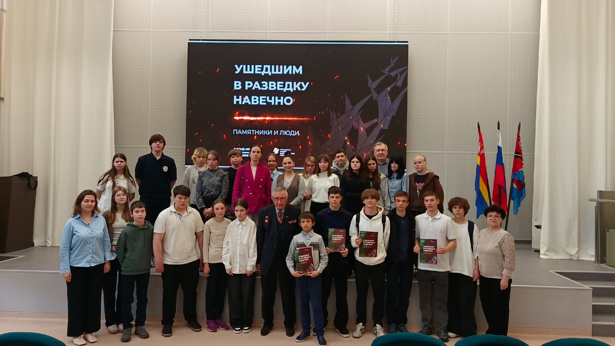 Открытый урок "Ушедшим в разведку навечно" в Багратионовском муниципалитете. Фото: фонд "Исток".