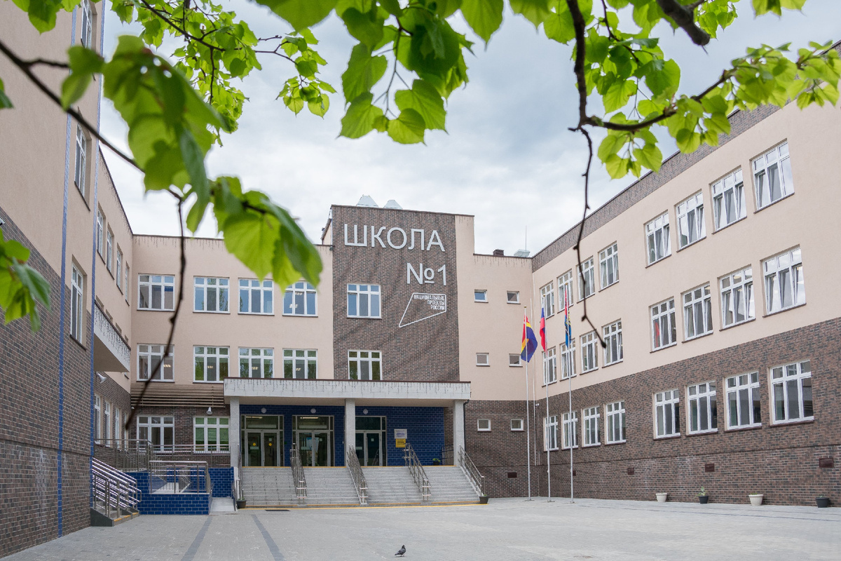 Школа города Светлогорска. Фото: фонд "Исток".