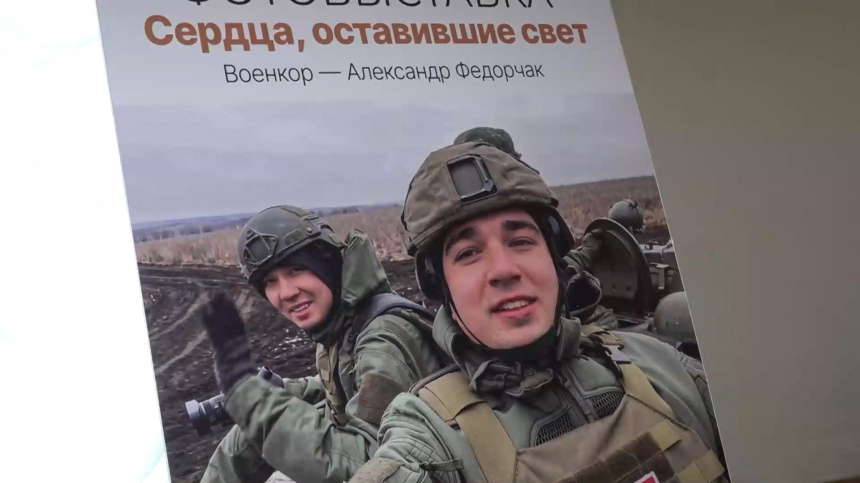   Фото: 5-tv.ru
