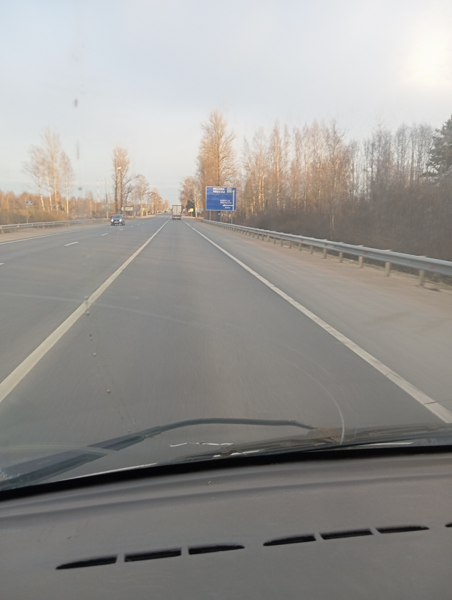 Санкт-Петербург-Москва. 