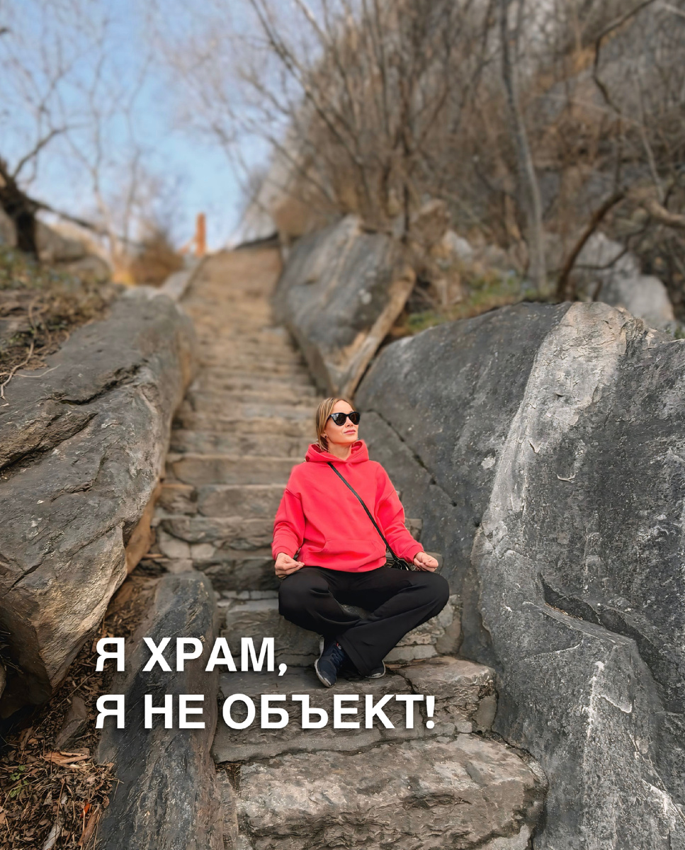 Аркан Жрица