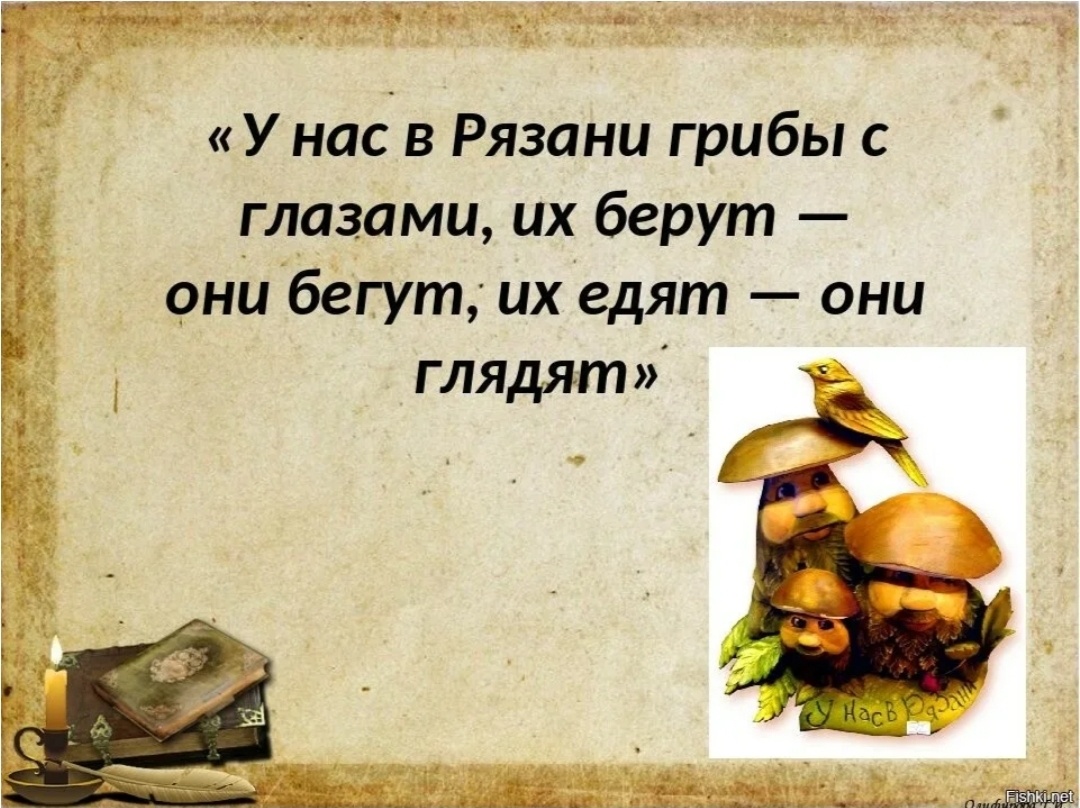Яндекс-картинки 