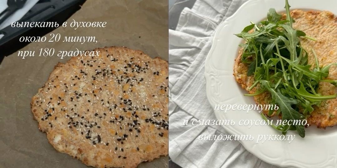 «Ешь мало белка - теряешь не только сытость, но и форму»?