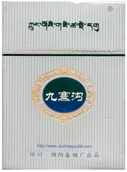 "Jiu Zhai Gou". Китай, 2006 год. 16 штук с фильтром в коробке с откидной крышкой, обернутой целлофаном. Смола 15 мг, никотин 1,2 мг. Производитель: Mianyang Cigarette Factory, владелец торговой марки: Mianyang Cigarette Factory.