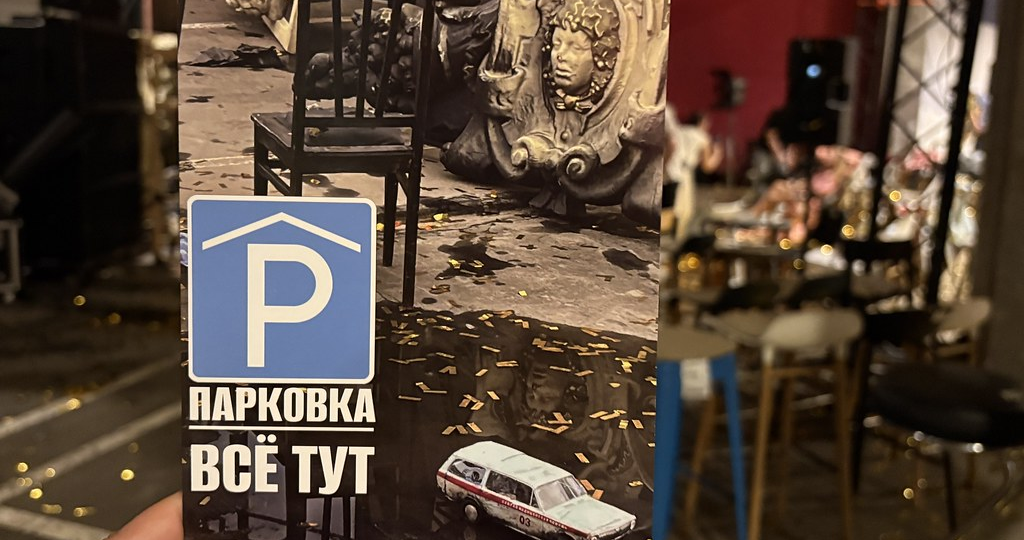 Всё тут. Спектакль про спектакль про спектакль.