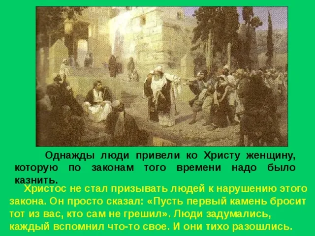 Иллюстрация из открытых источников в сети интернет.