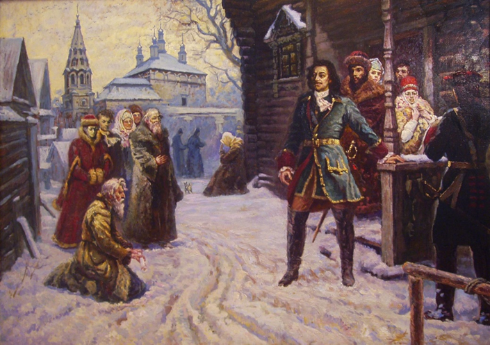 Старик с челобитной в руках