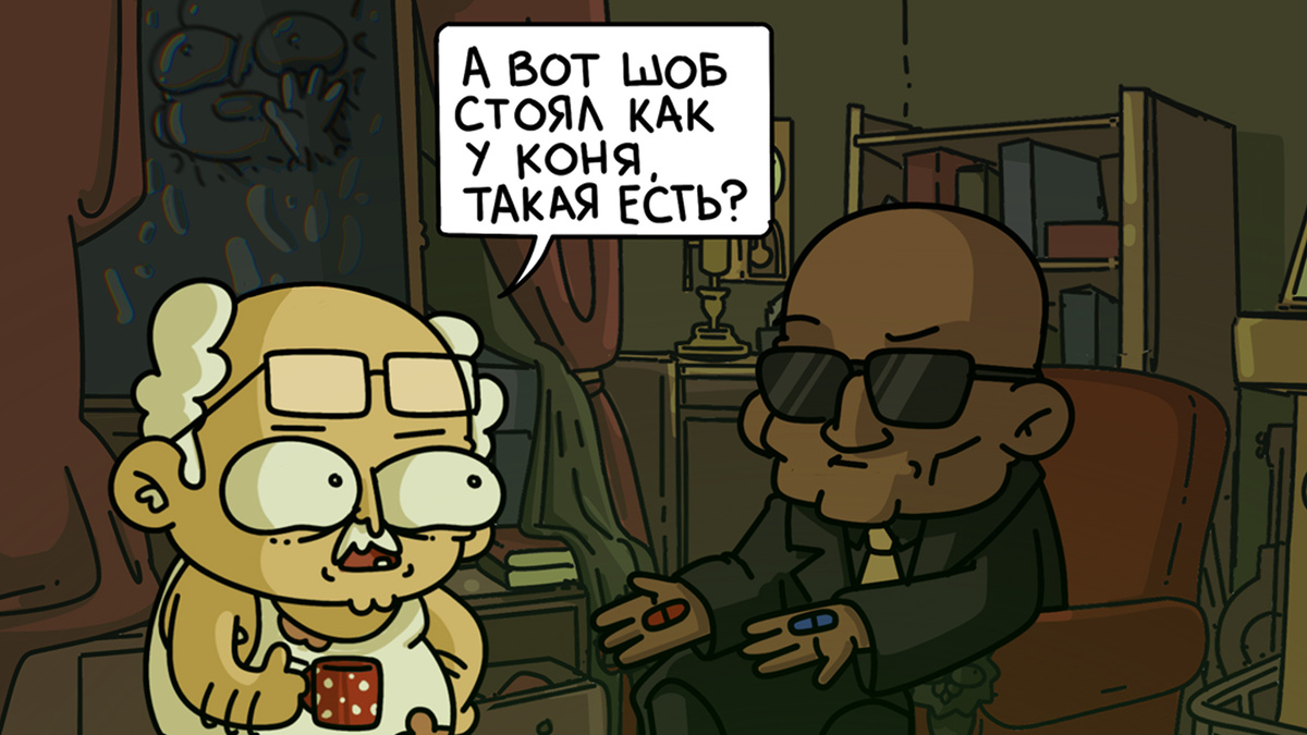 -1-2
