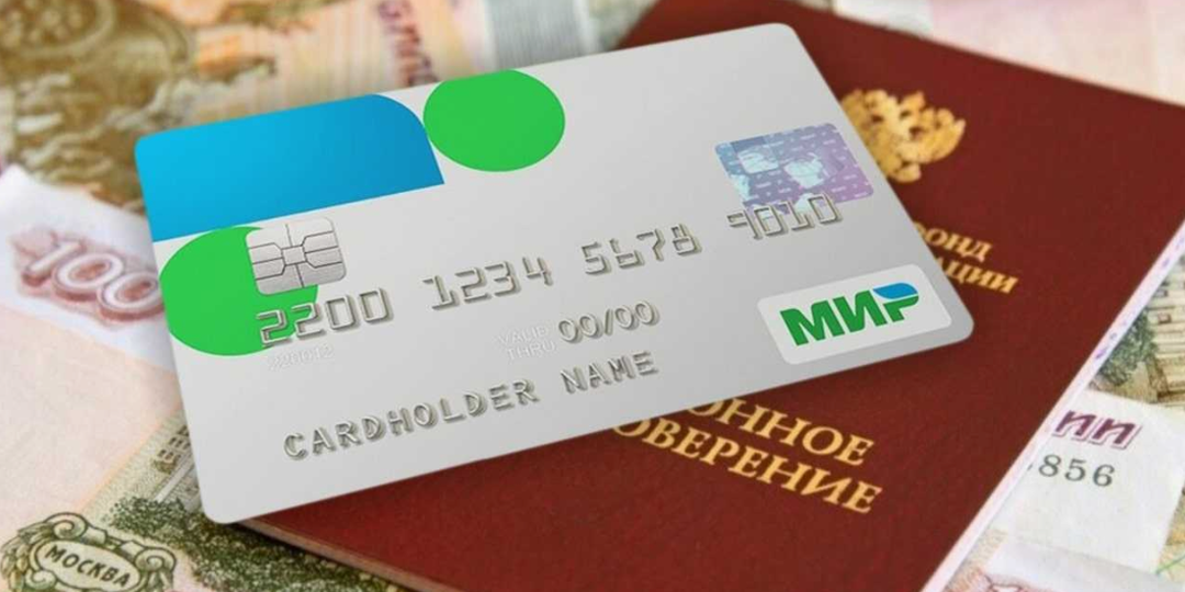 Почему лучше не расплачиваться пенсионной картой в магазинах