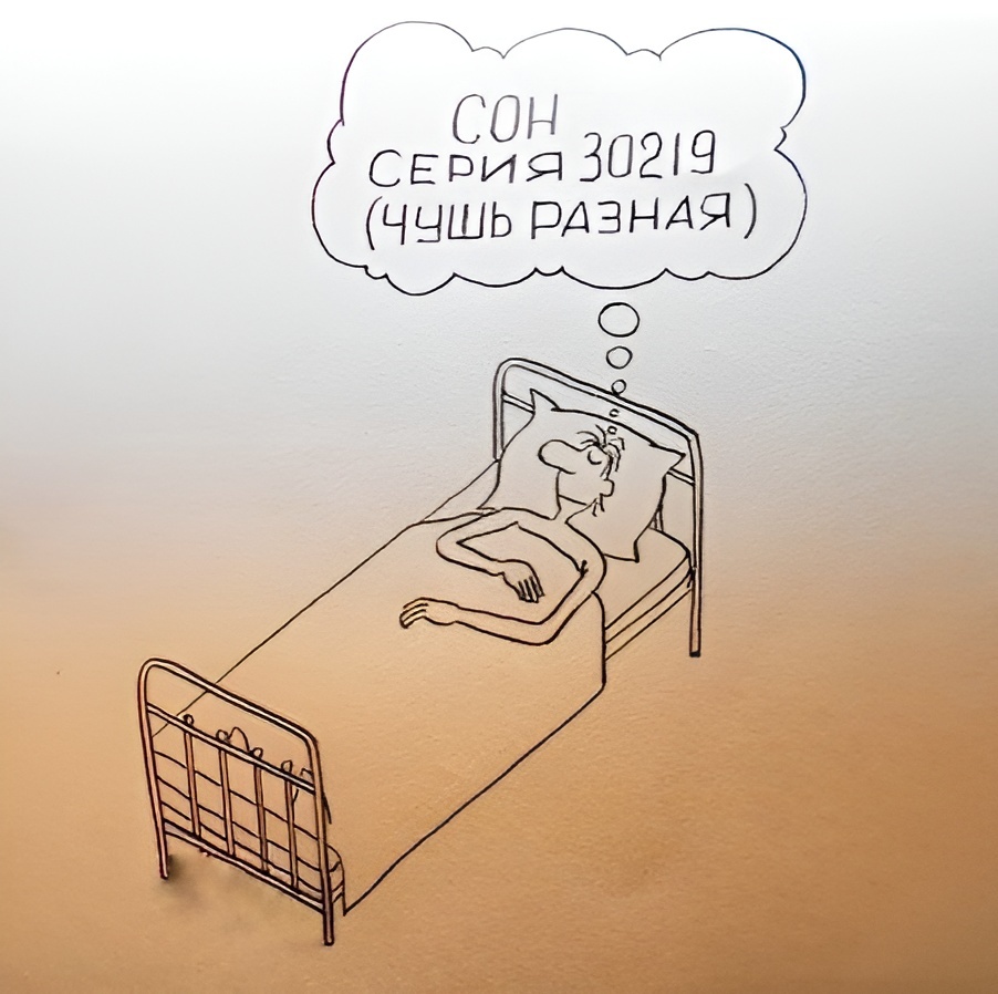 -20