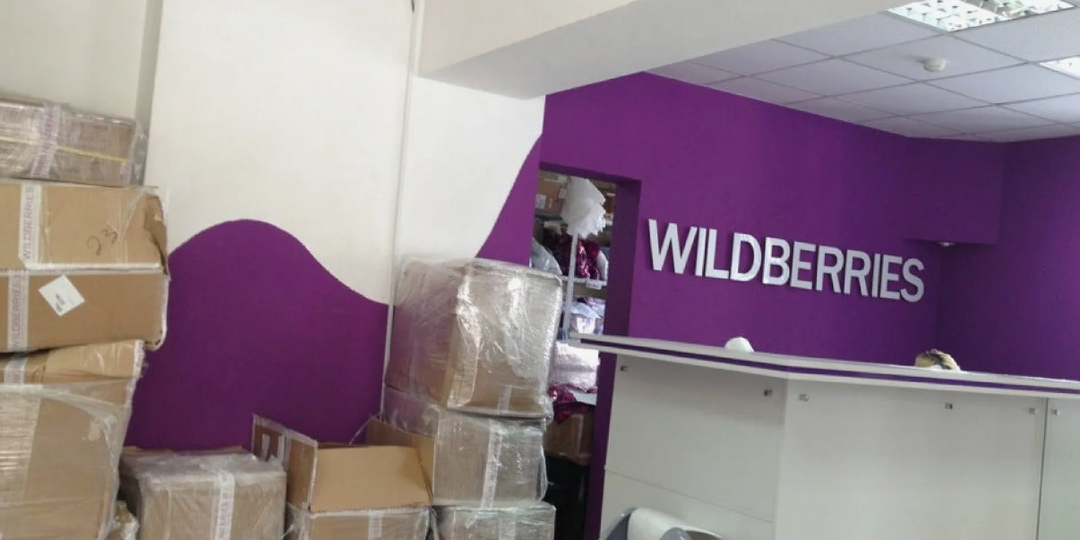 Wildberries и Ozon с 1 июня вводят новые правила: что изменится