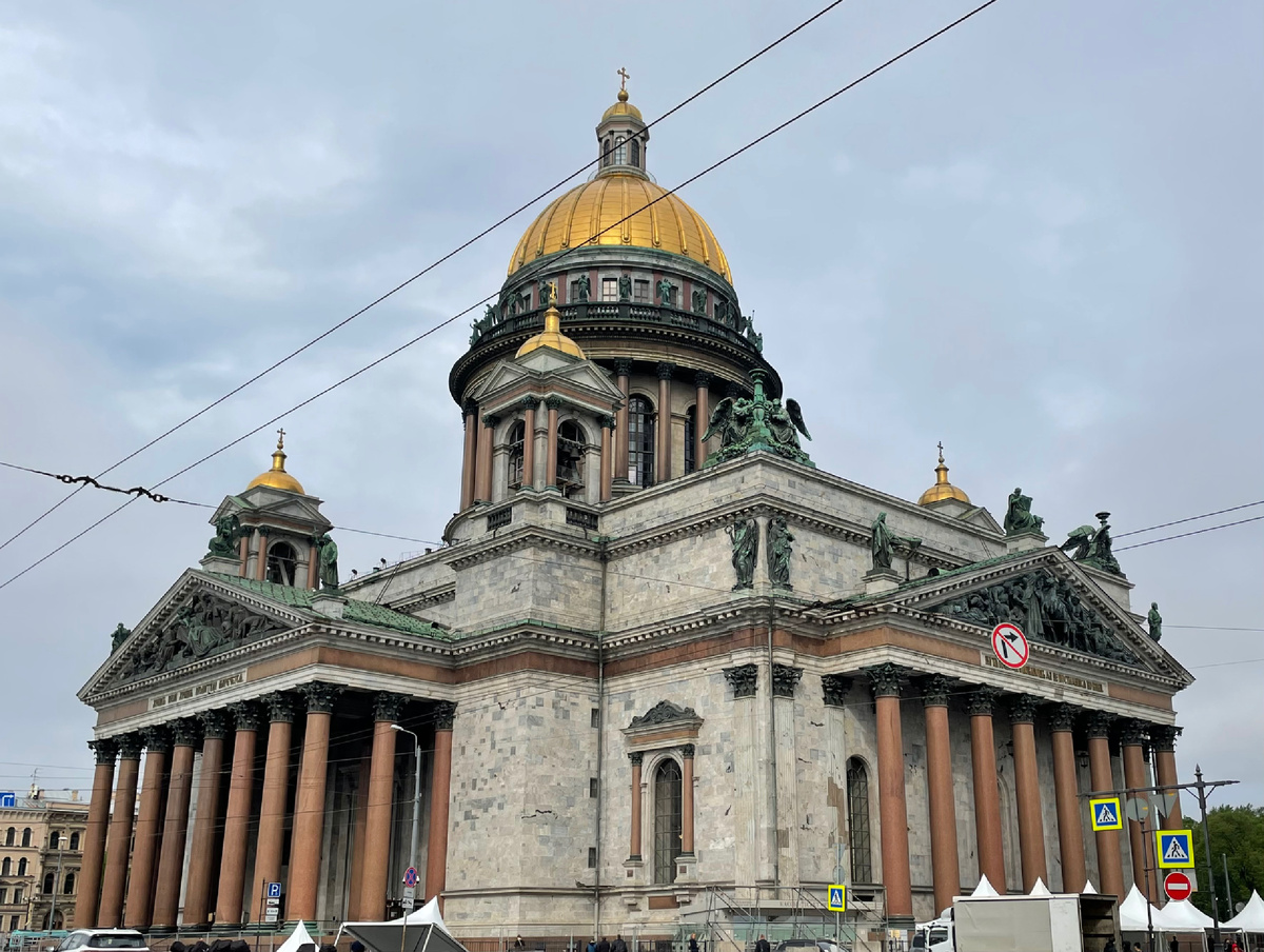 Исаакиевский собор