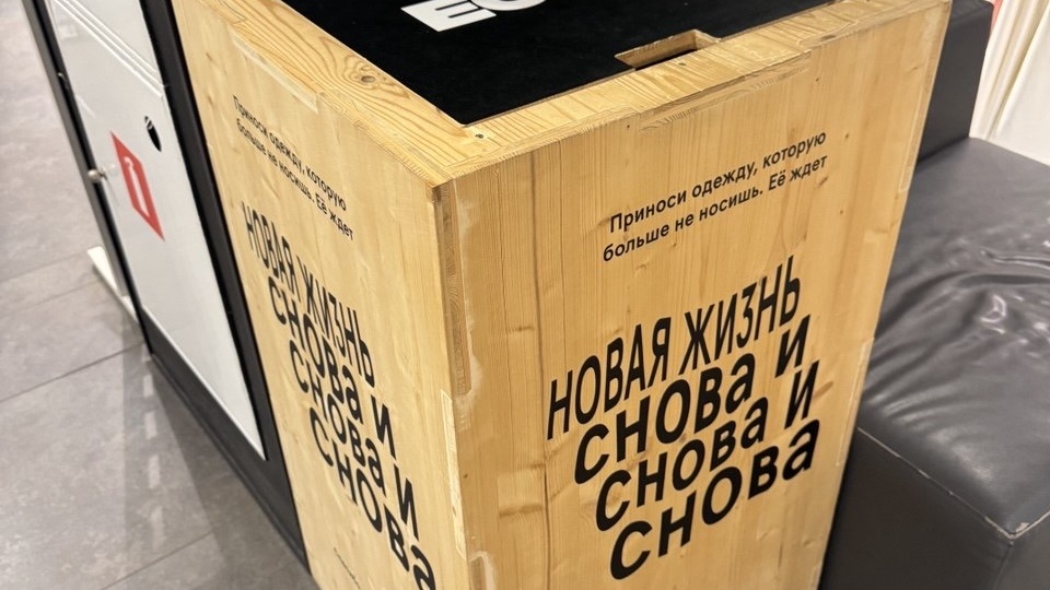 Сдавать нельзя выбрасывать