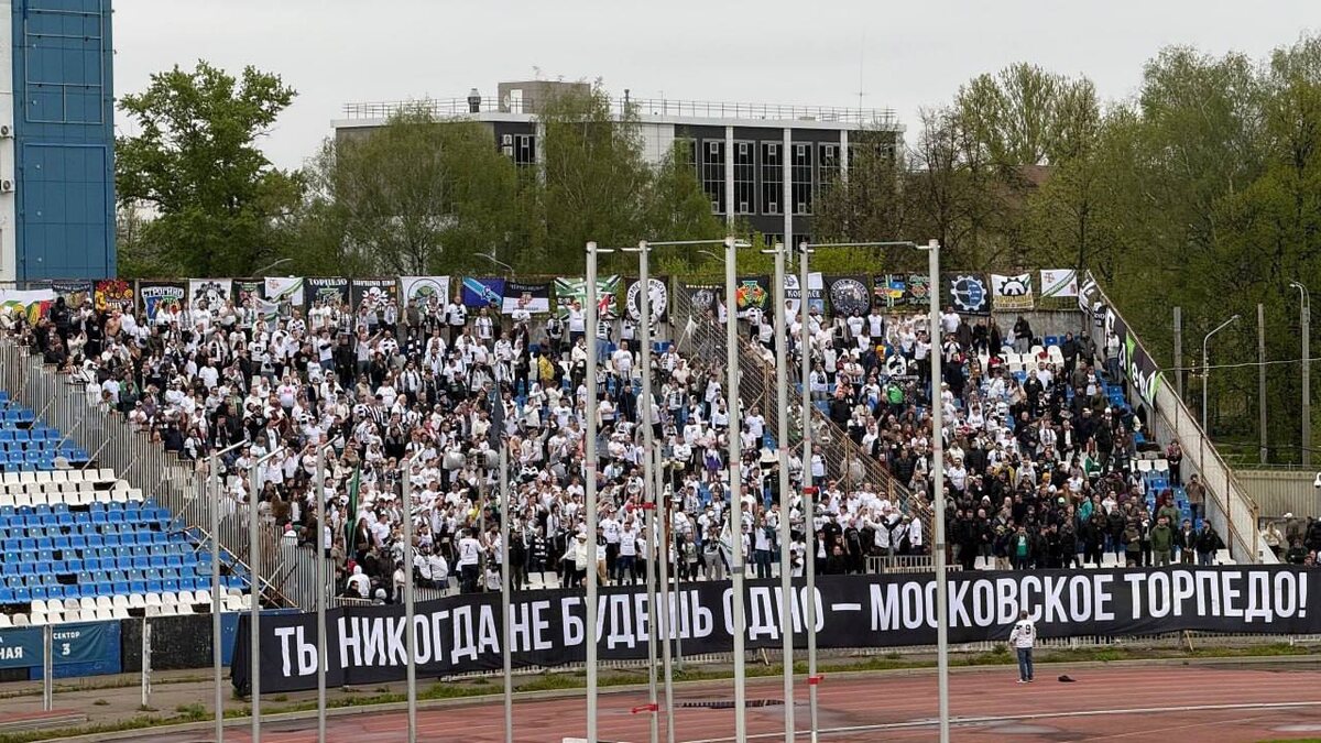 Фанаты «Торпедо» в Ярославле, 11 мая 2026 года, 25-я минута матча