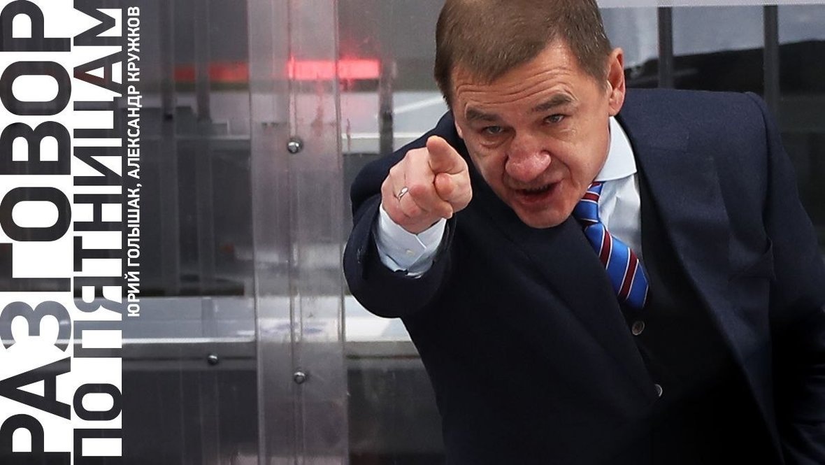    Валерий Брагин.Александр Федоров