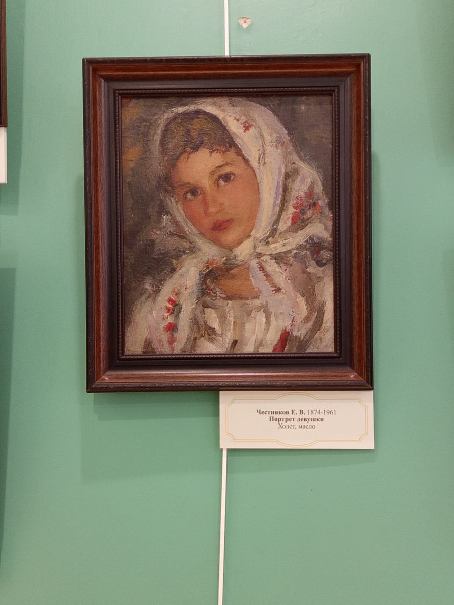 Красавица костромская