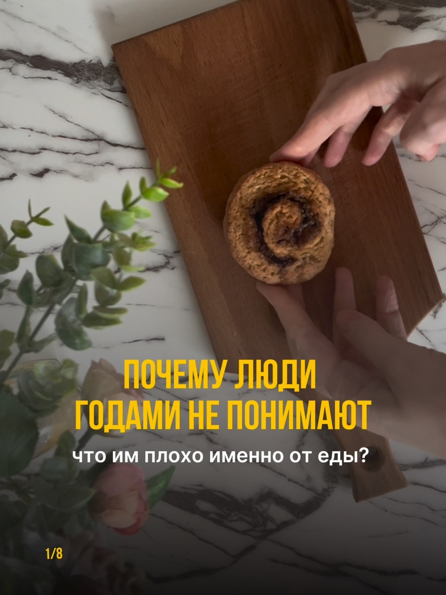 Почему люди не понимают это годами?