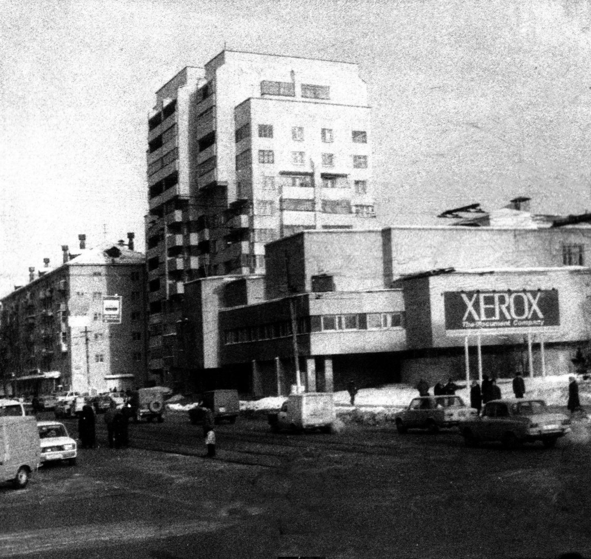 Фото: Свердловская Организация Союза Кинематографистов России. Дом кино в 80-е