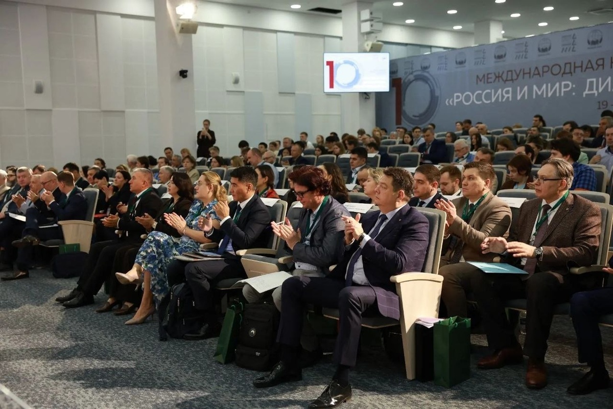     Конференция «Россия и мир: диалоги — 2026. Новая реальность» / НИИ развития коммуникаций