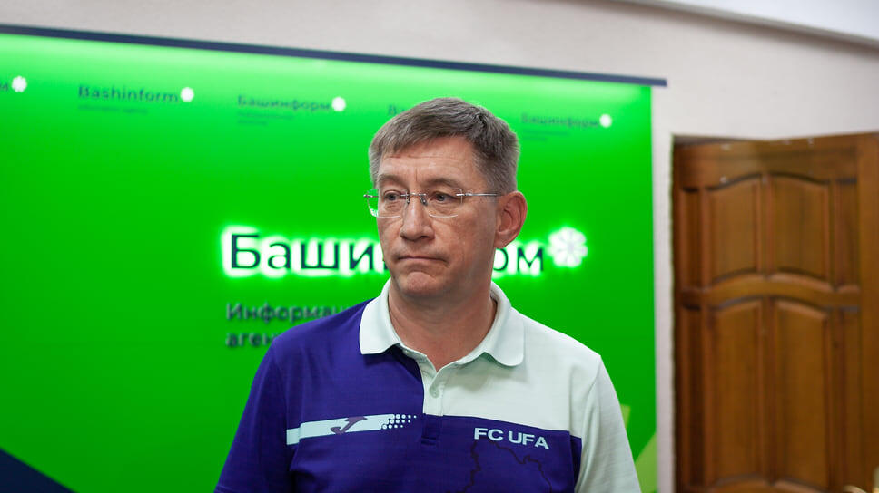 Гендиректор ФК "Уфа" Марат Шмаков рассказал о состоянии дел в клубе.📷Фото: Идэль Гумеров