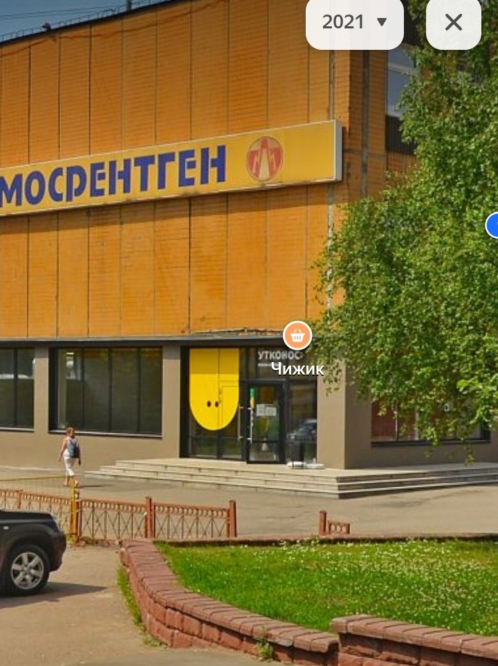 ДК ,,Мосрентген''. Отсюда: ,,Яндекс.Карты (Яндекс.Панорамы)'' .