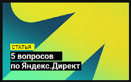 картинка для привлечения внимания
