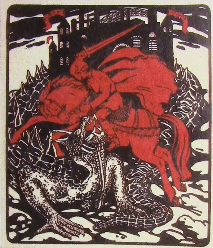 фото: "Они остаются с нами". Книга 2 (сост. В.Р. Томин. - М.: "Политиздат". 1987г.)