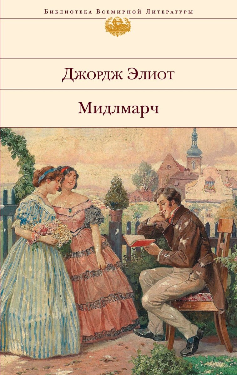 Не читала, не помню, даже не было в списках на почитать.