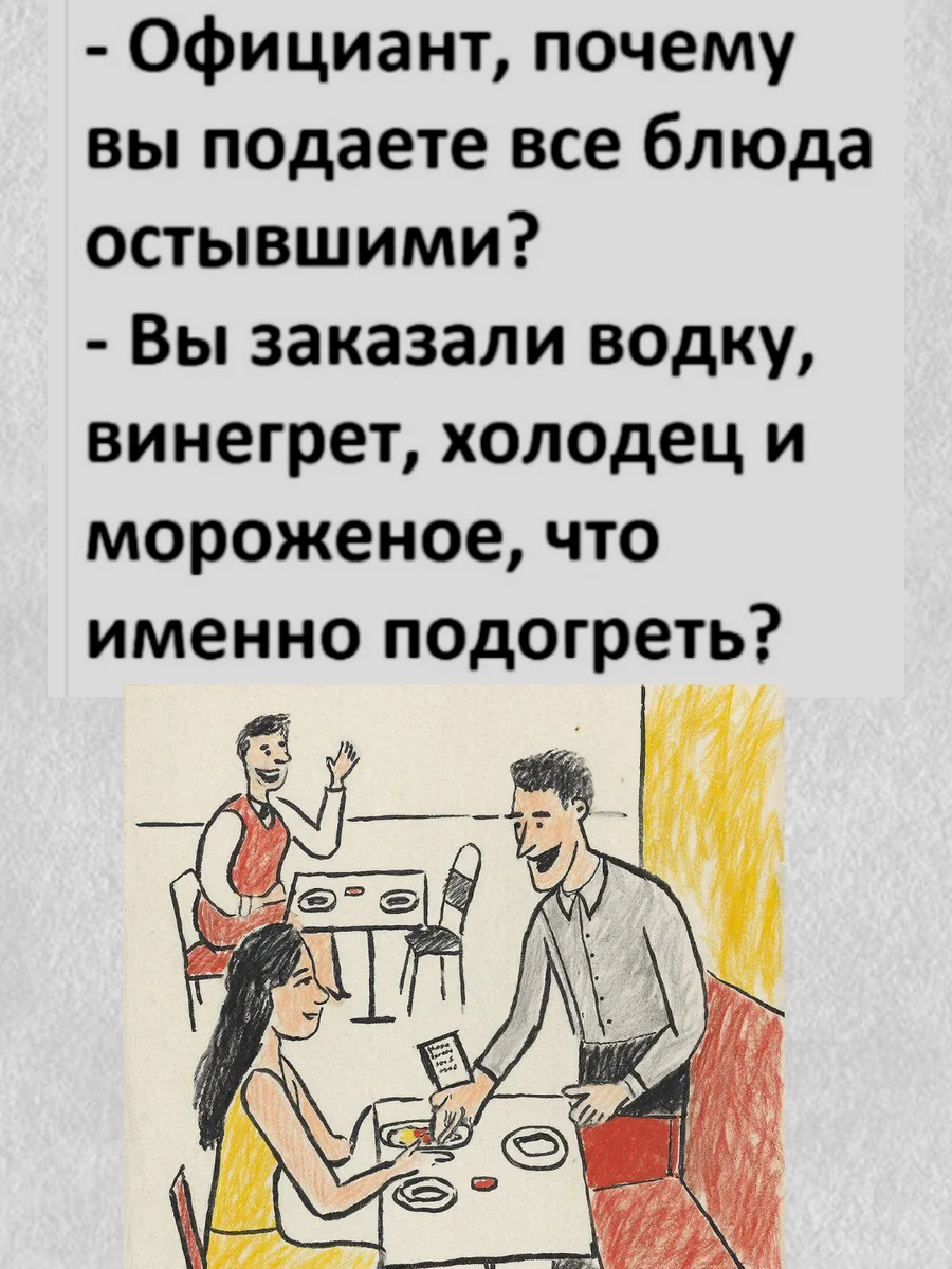 -12