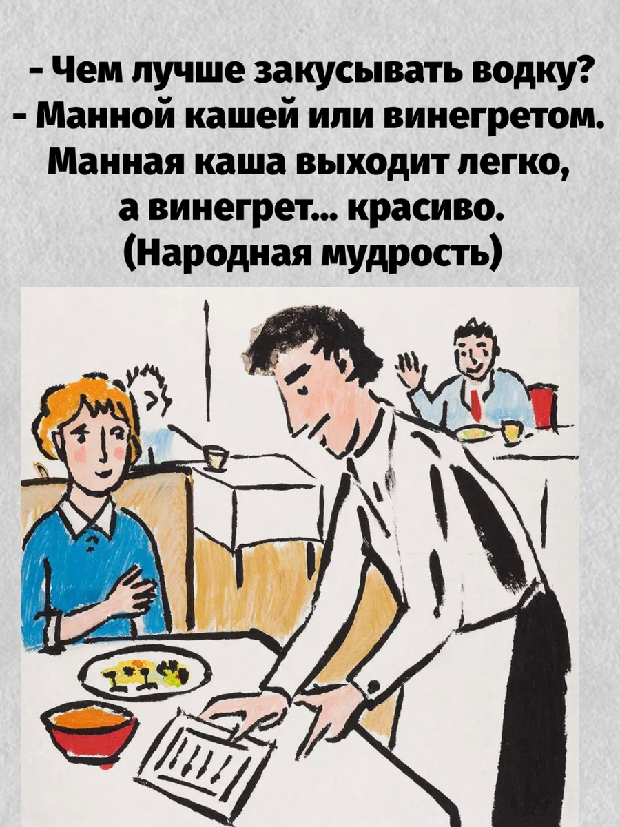 -13