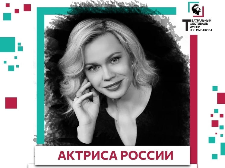     Фото: театр "Свободное пространство"