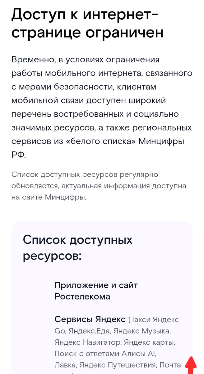 Как-то так