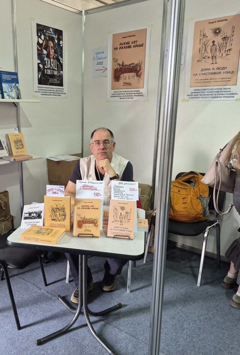 Все мои книги в одном месте.