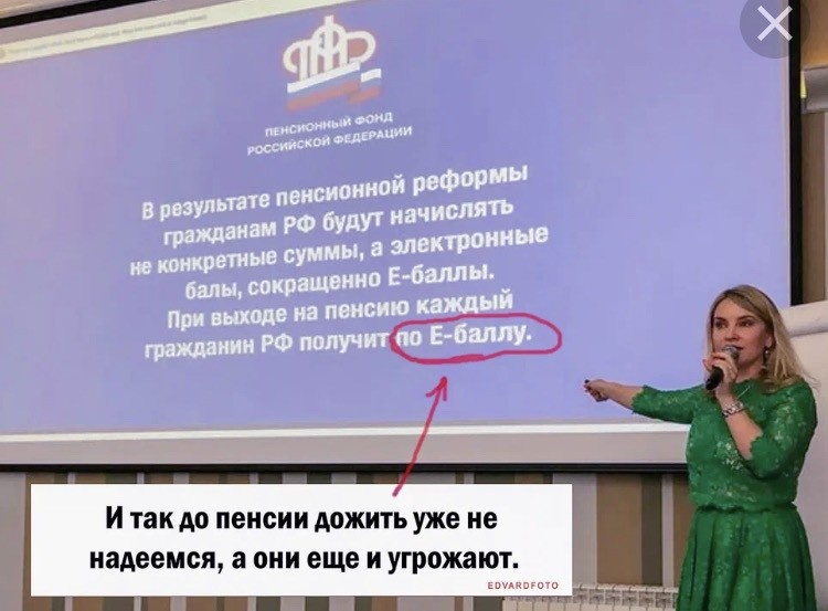 не убавить, не прибавить