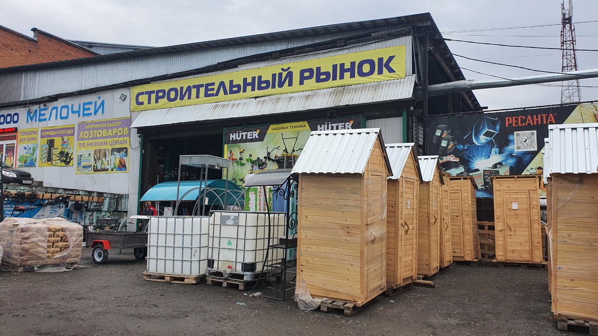 Яндекс Карты