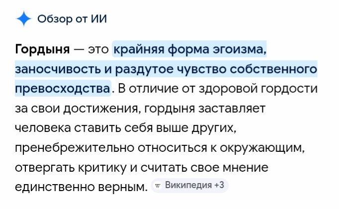 Скриншот автора. 