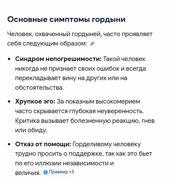 Скриншот автора. 