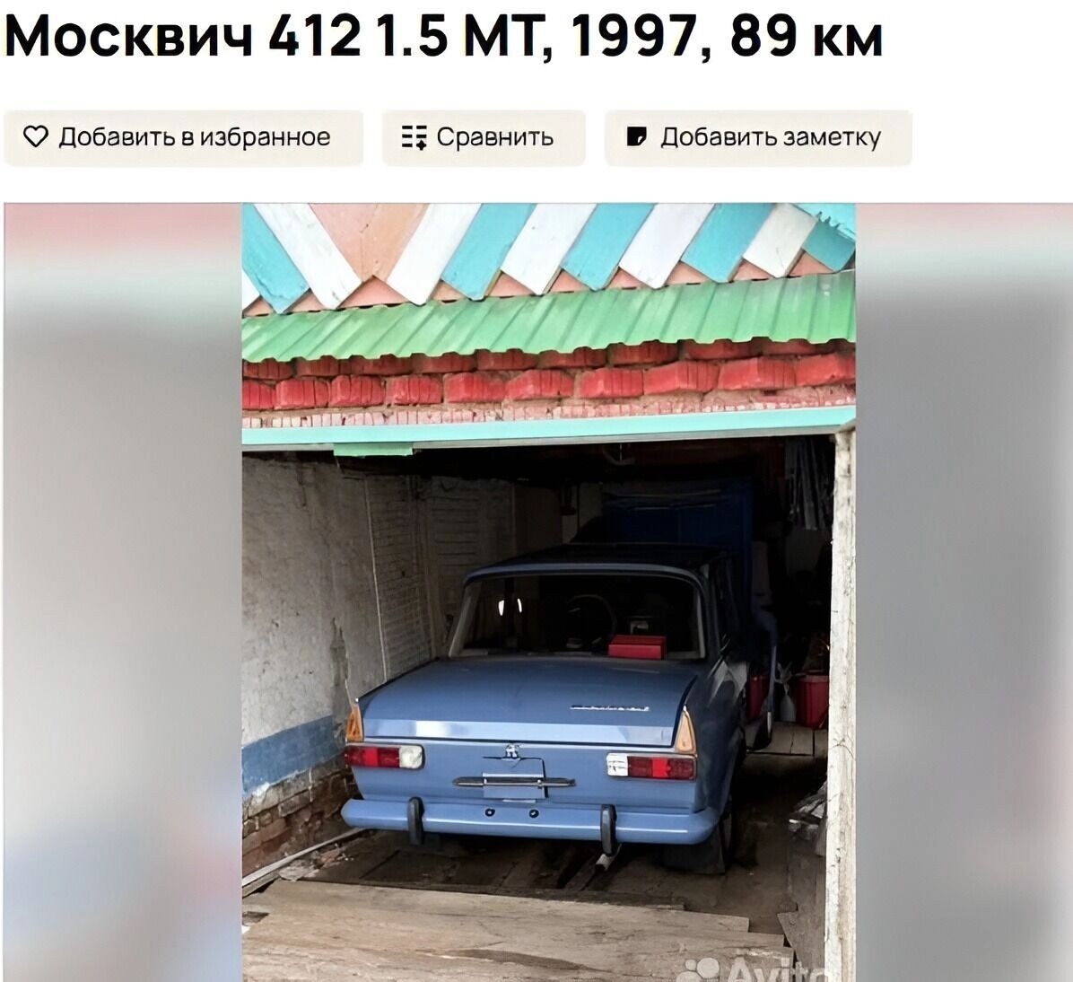   avito.ru