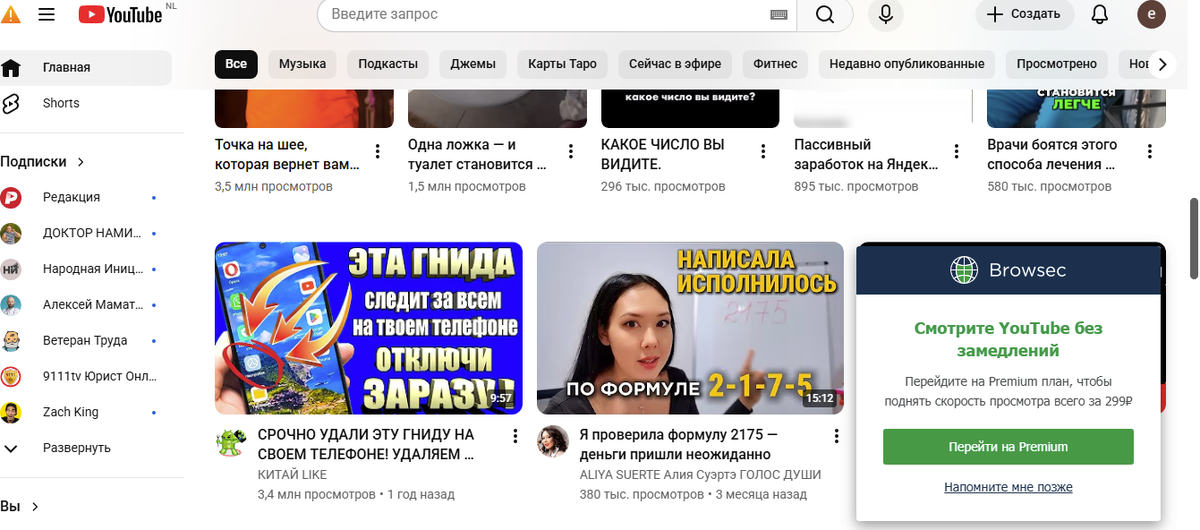 -2