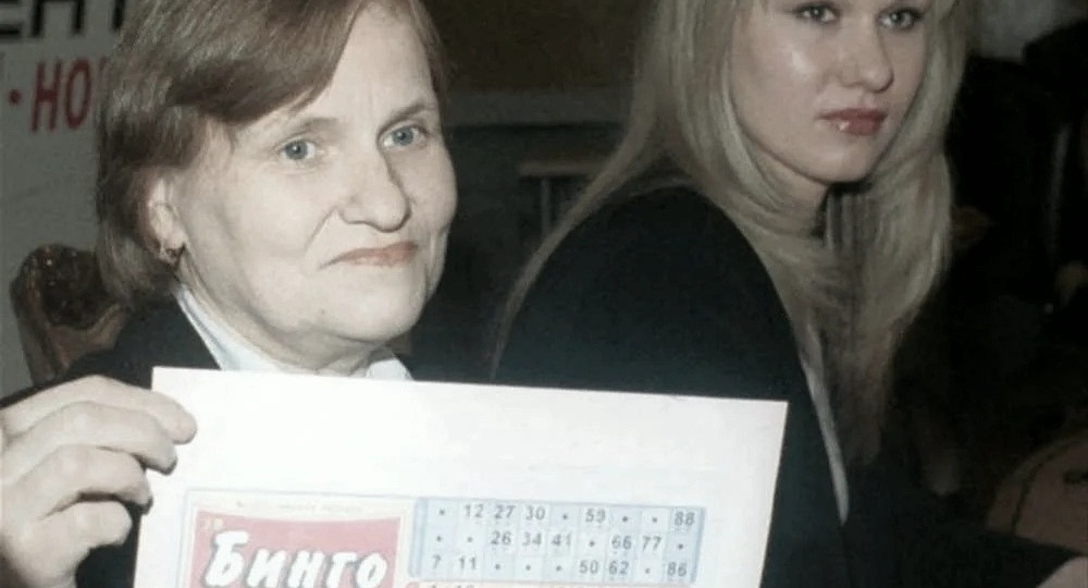 История семьи из Уфы, выигравшей миллион долларов в 2001 году