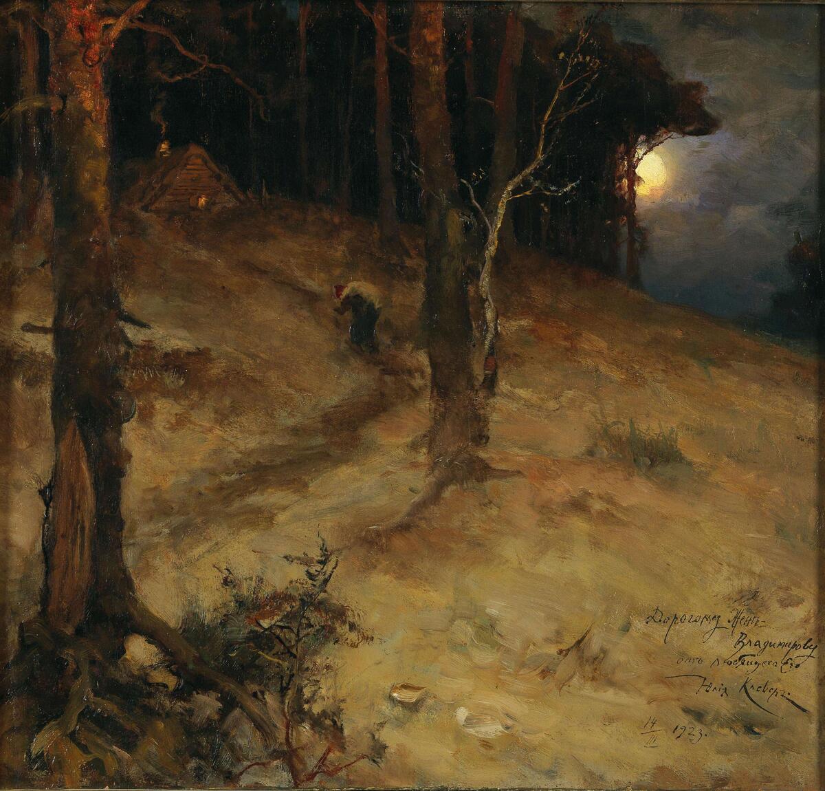 Художник Юлий Клевер