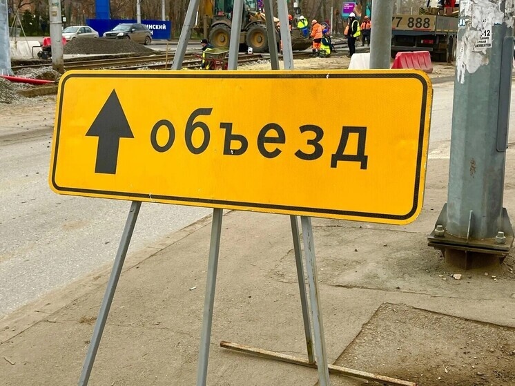     Схема: мэрия