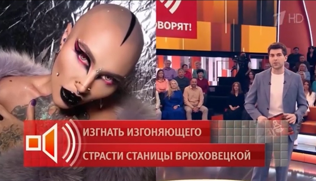 Это точно Первый канал? Фото стоп кадр. 