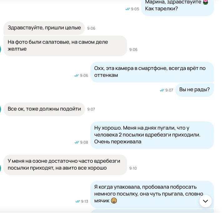 Главное, все доехало целым