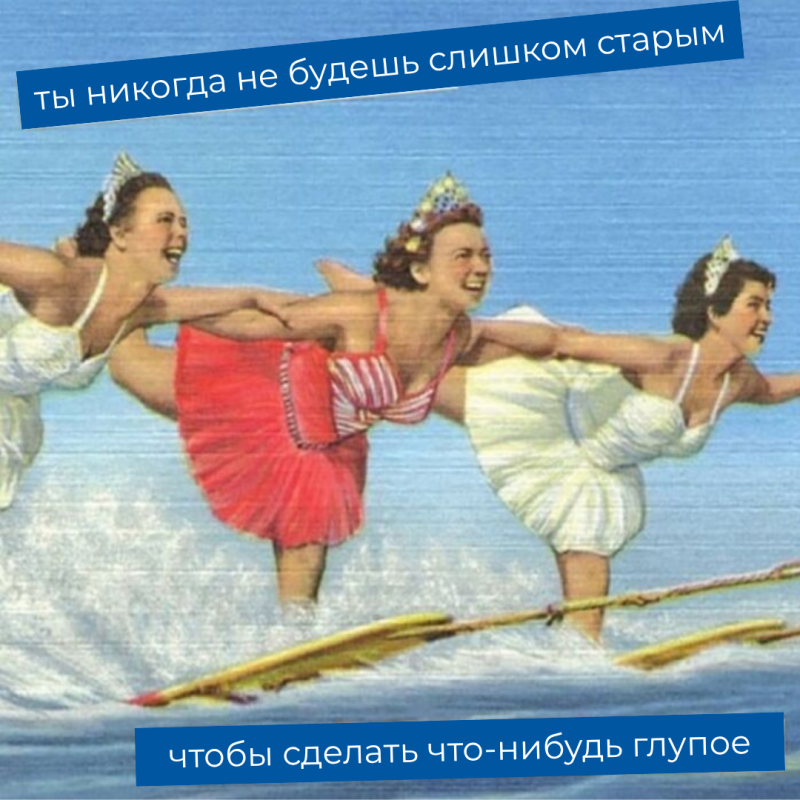 Источник: Retro Memes