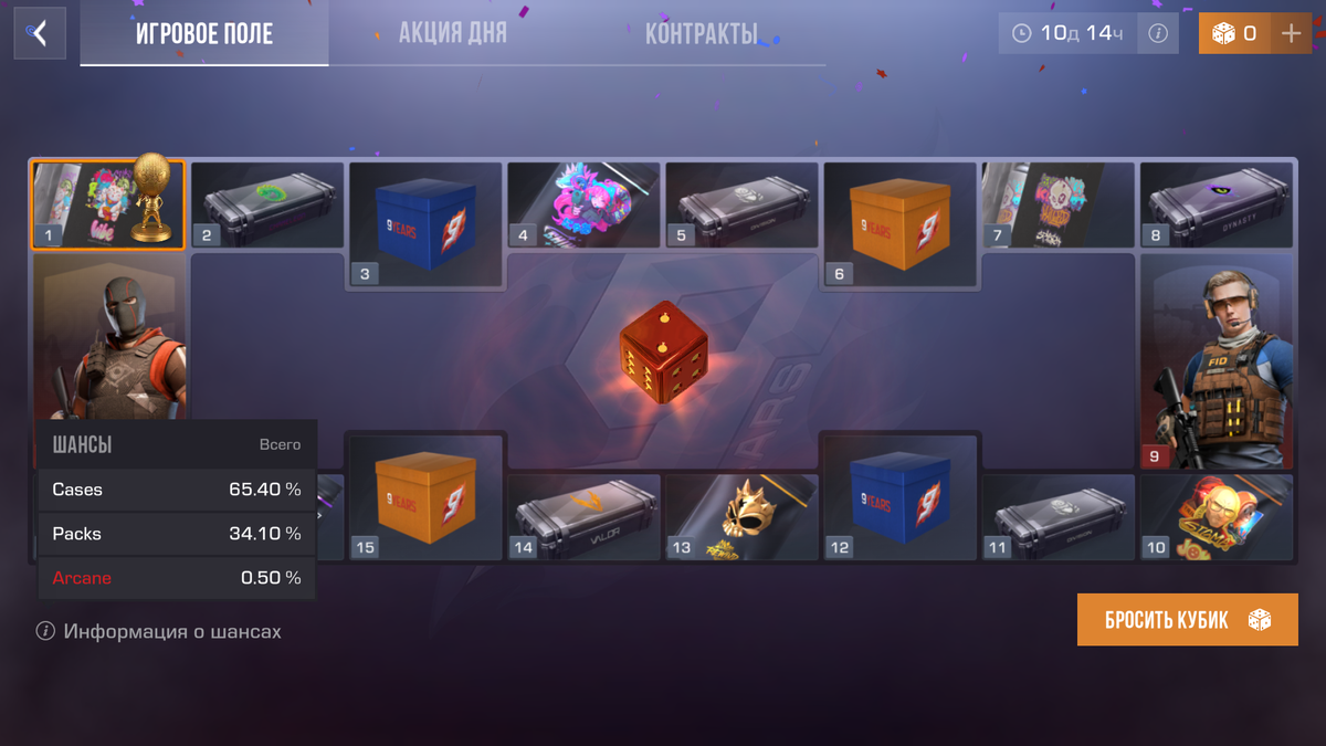 Игровое поле или же рулетка