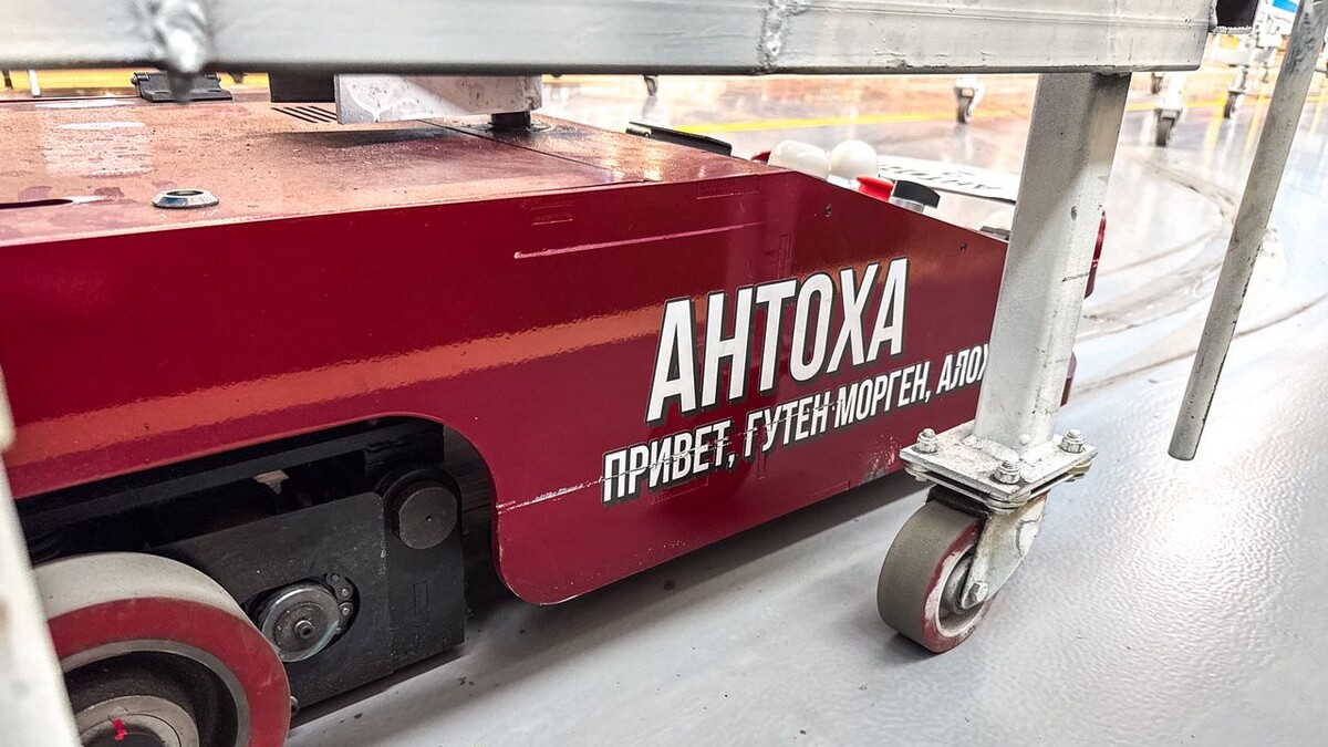    Робот «Антон» на «АвтоВАЗе». Фото Иван Бахарев / «Автоновости дня»
