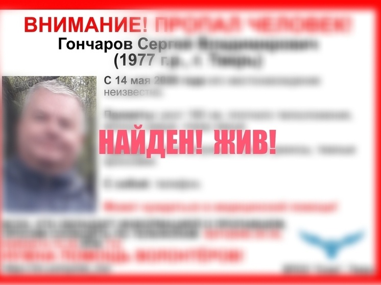     фото: ВПСО "Сова"