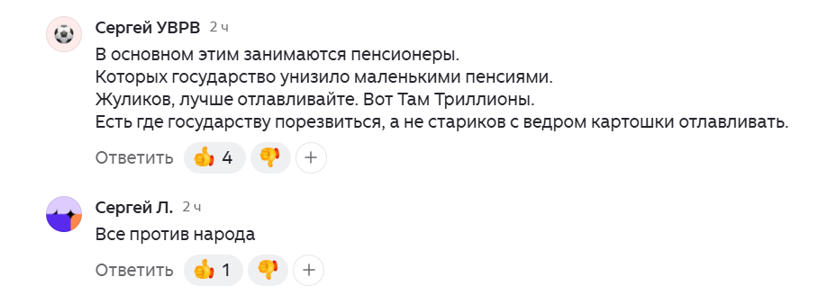 Негативные отзывы на недостоверную информацию.